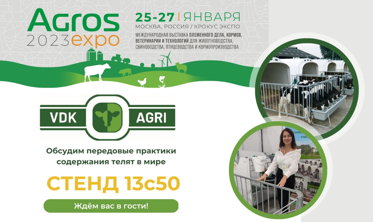 Chorvachilik, cho'chqachilik, parrandachilik va ozuqa ishlab chiqarish uchun naslchilik, ozuqa, veterinariya va texnologiyalari xalqaro ko'rgazmasi
